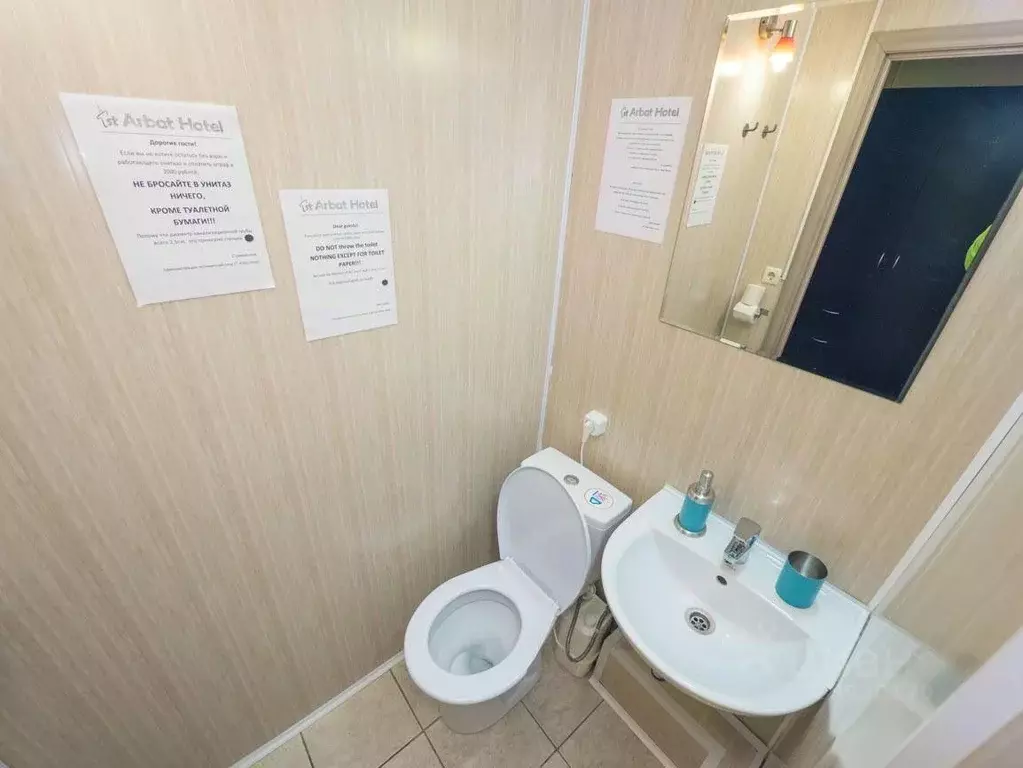 Комната Москва Верхняя Первомайская ул., 6к3 (14.0 м) - Фото 2