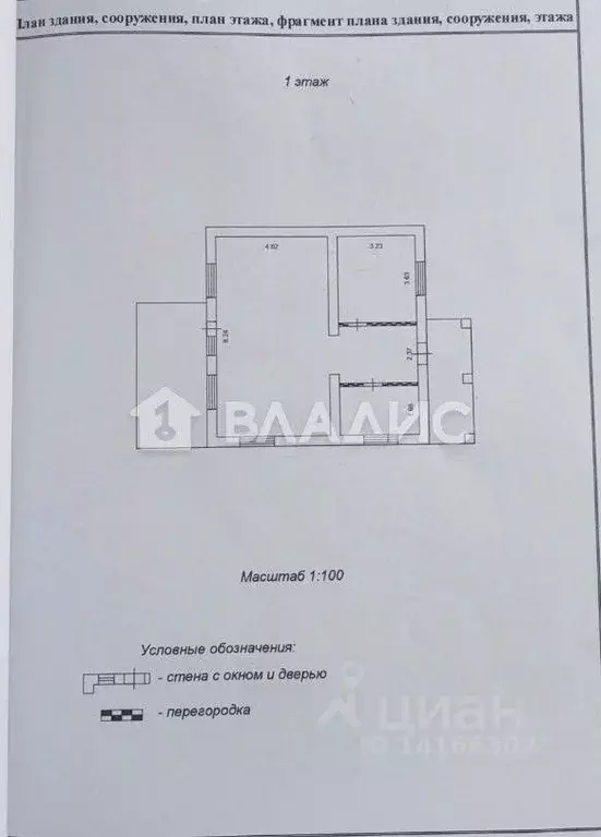 Дом в Белгородская область, Белгородский район, Северный городское ... - Фото 2