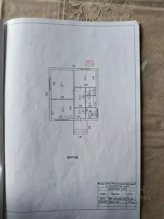 Дом в Алтайский край, Барнаул городской округ, с. Власиха, Октябрьский ... - Фото 2