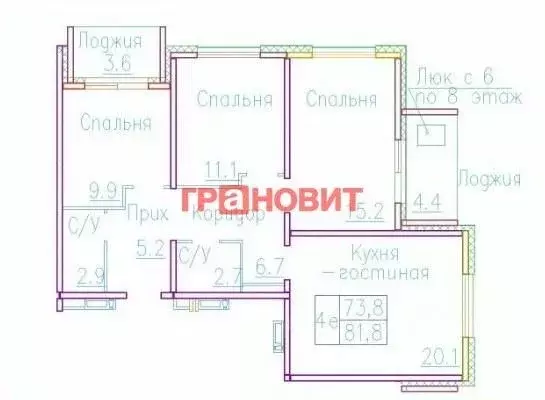 4-к кв. Новосибирская область, Новосибирский район, Мичуринский ... - Фото 1