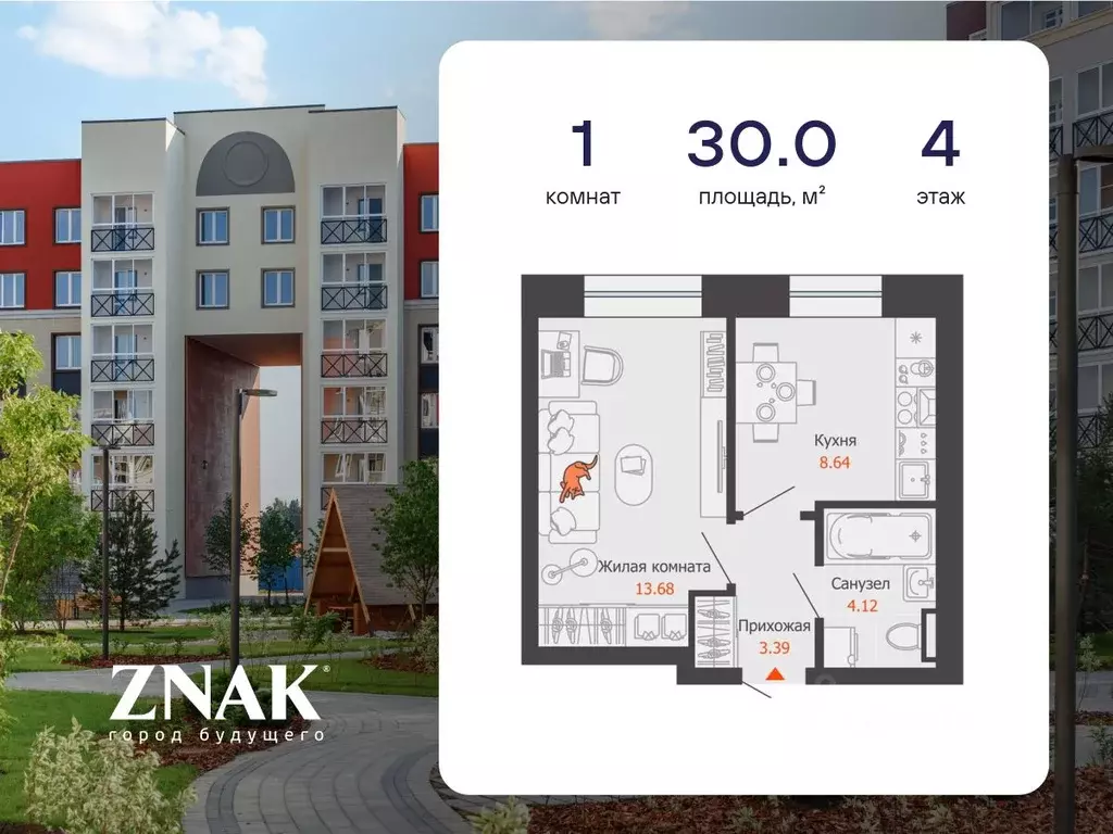 1-к кв. Кировская область, Киров ул. Дмитрия Козулева, 10 (30.0 м) - Фото 1