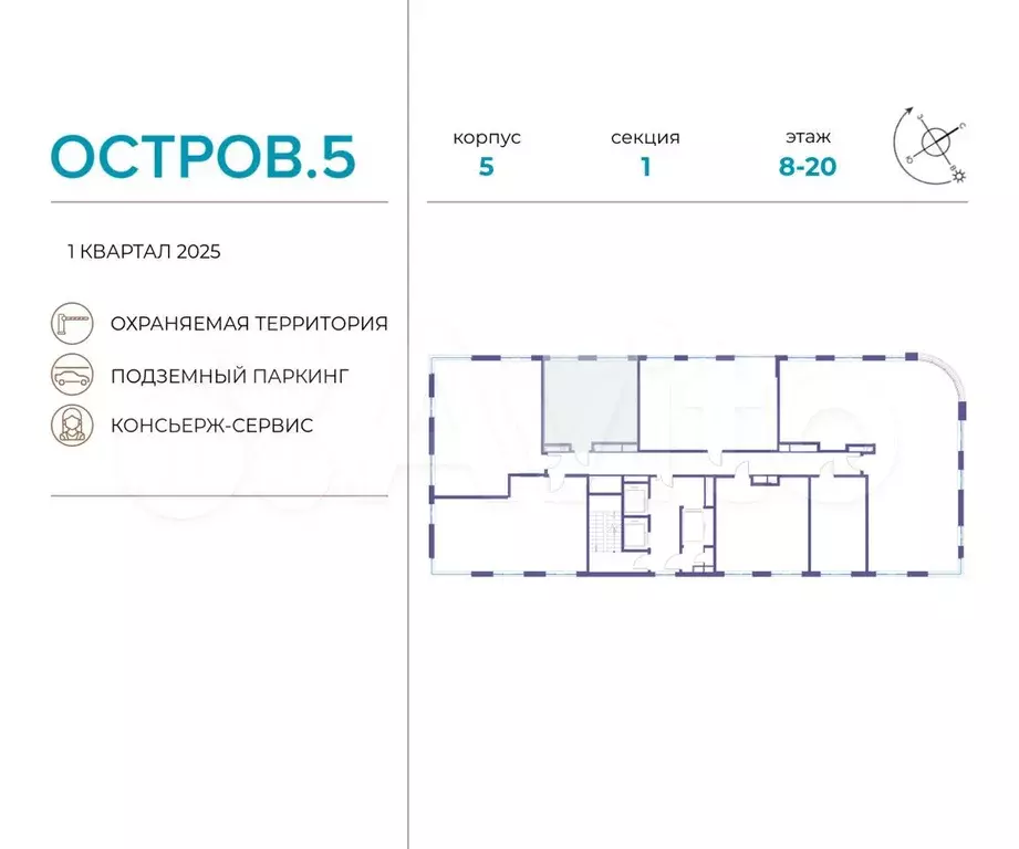 1-к. квартира, 41,9 м, 16/21 эт. - Фото 1