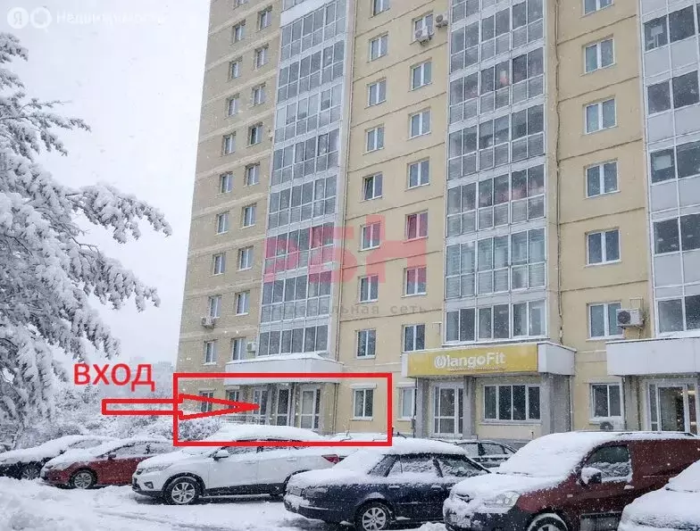 Офис (250 м) - Фото 1