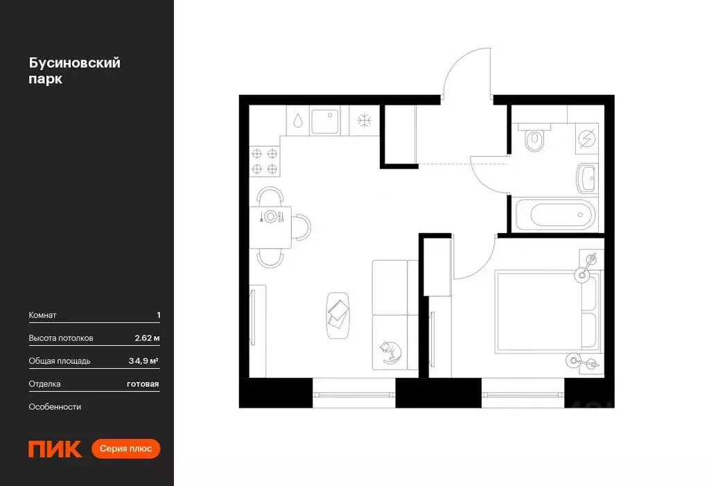1-к кв. Москва Бусиновский Парк жилой комплекс (34.9 м) - Фото 0