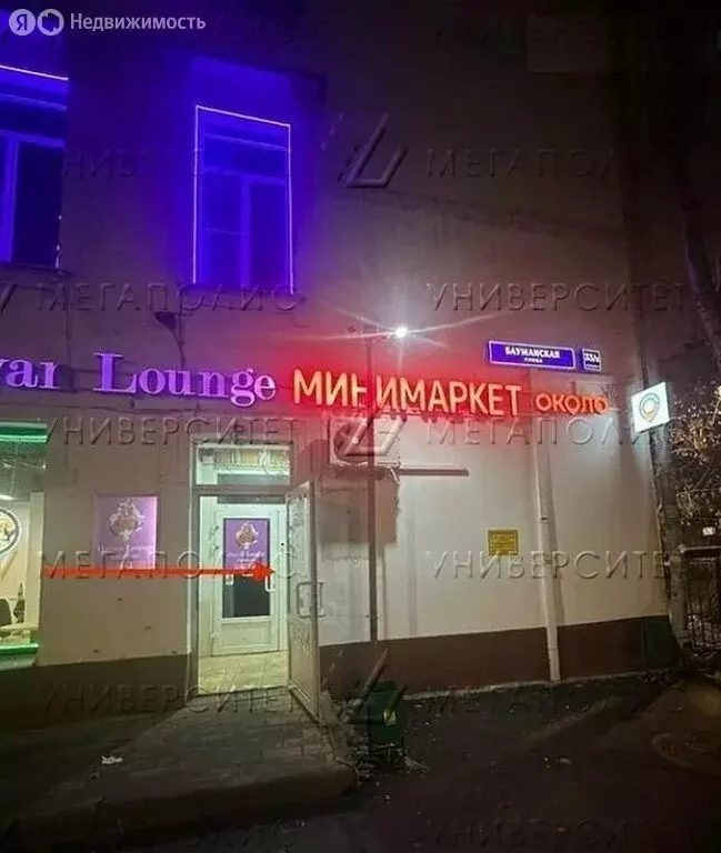Помещение свободного назначения (51 м) - Фото 1