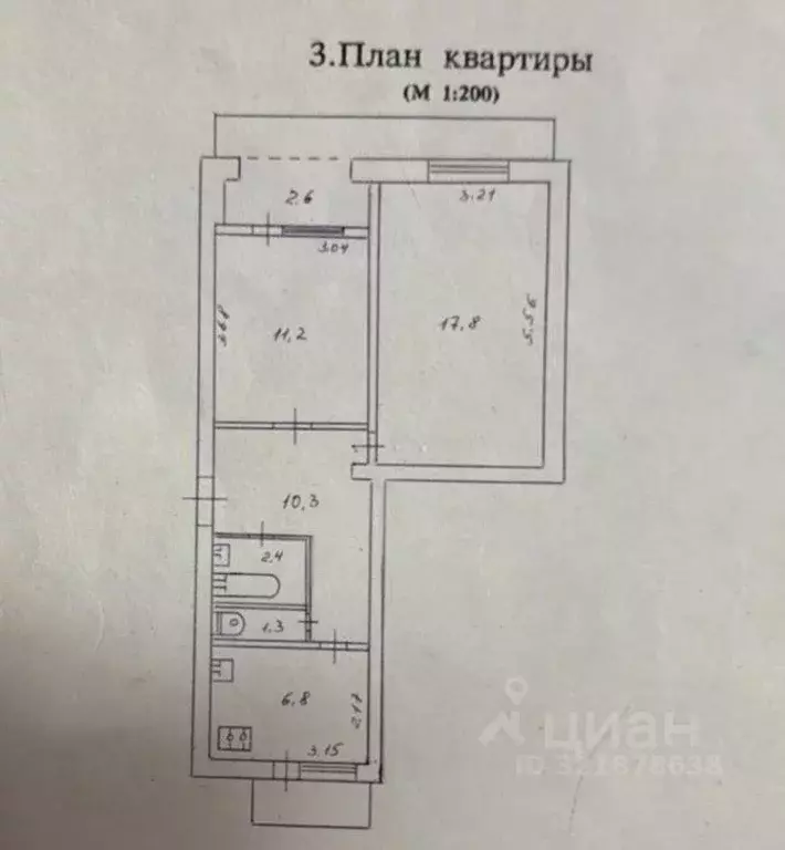 2-к кв. Севастополь ул. Бориса Михайлова, 25 (51.0 м) - Фото 1
