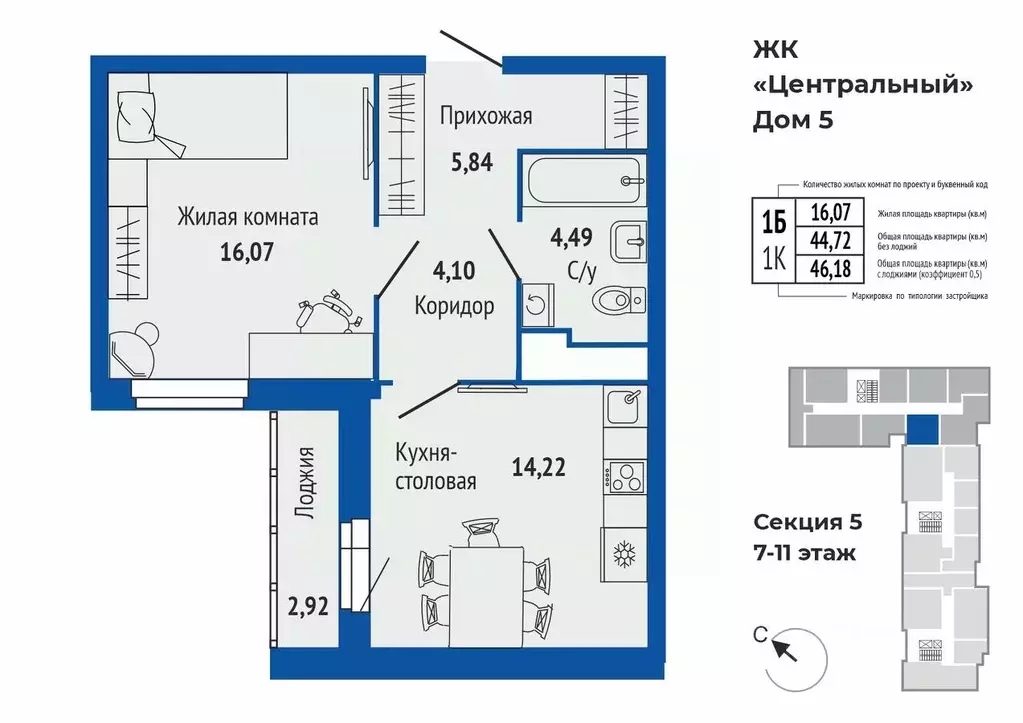 1-к кв. Свердловская область, Верхняя Пышма ул. Кривоусова, 33 (46.35 ... - Фото 1