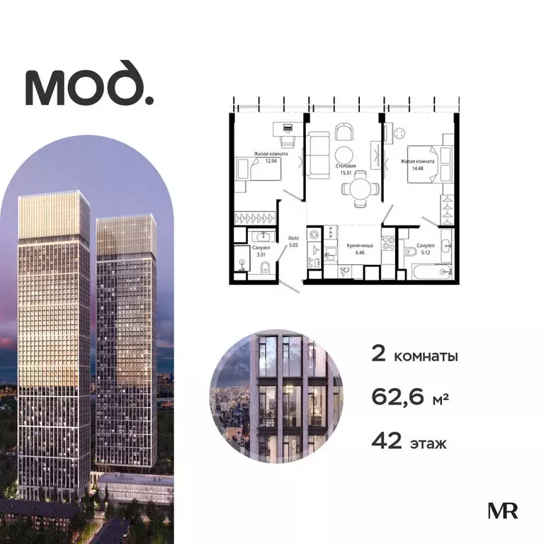 2-комнатная квартира: Москва, 4-я улица Марьиной Рощи, 10к5 (62.6 м) - Фото 1