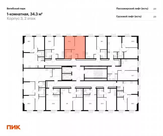 1-к. квартира, 34,3м, 2/13эт. - Фото 1