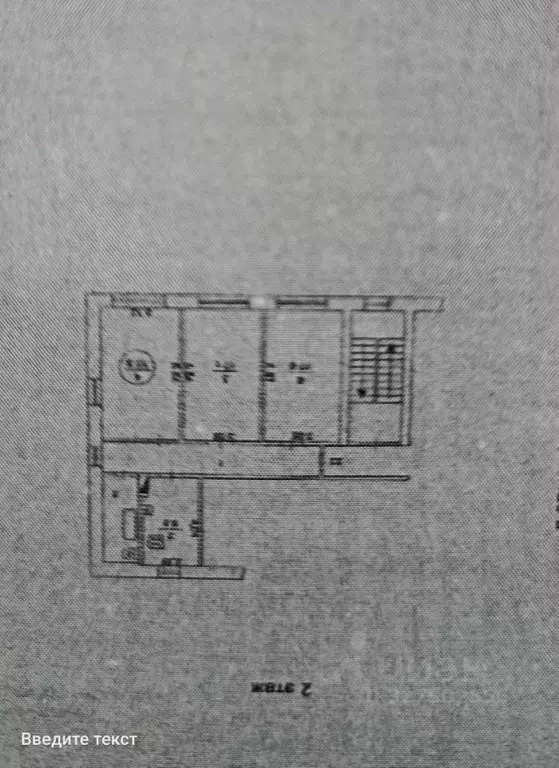 Комната Челябинская область, Челябинск ул. Стахановцев, 120А (17.3 м) - Фото 2