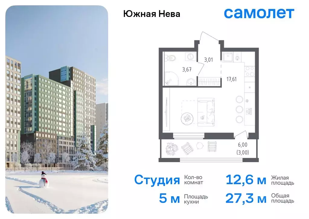 Студия Ленинградская область, Всеволожский район, Свердловское ... - Фото 0