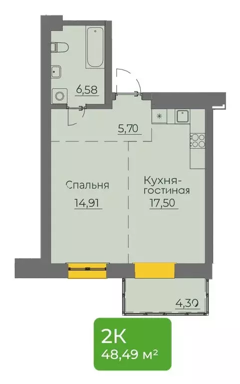 Квартира-студия: Иркутск, улица Пискунова, 130 (48.99 м) - Фото 1