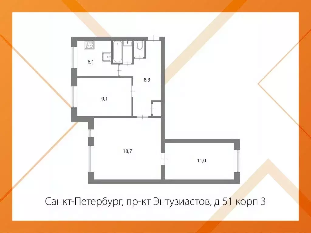 3-к кв. Санкт-Петербург просп. Энтузиастов, 53К2 (53.2 м) - Фото 1