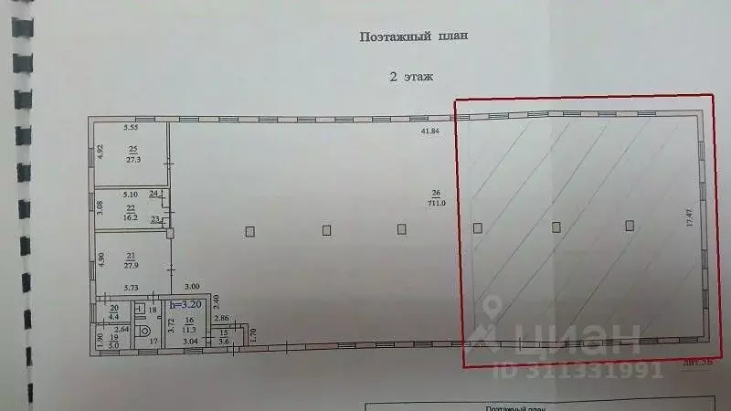 Производственное помещение в Московская область, Бронницы ш. ... - Фото 1