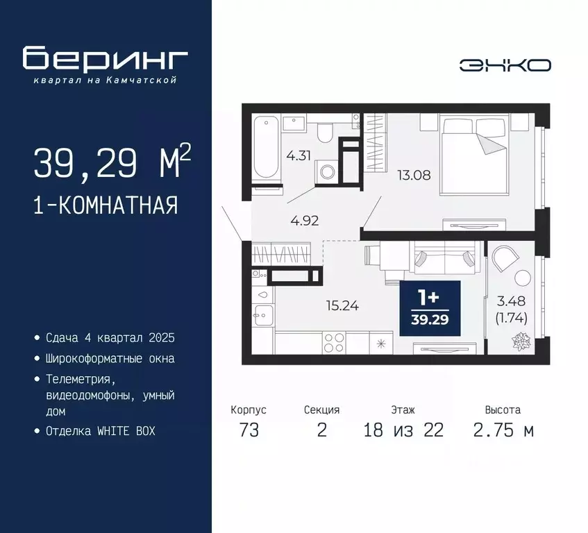 1-к кв. Тюменская область, Тюмень Энтузиастов мкр,  (39.29 м) - Фото 0