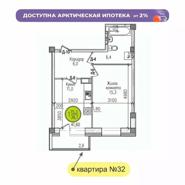 1-к кв. Мурманская область, Мурманск ул. Шевченко (41.6 м) - Фото 0