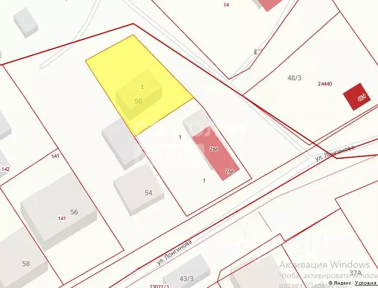 Участок в Саха (Якутия), Якутск ул. Лонгинова, 50/2 (4.5 сот.) - Фото 2