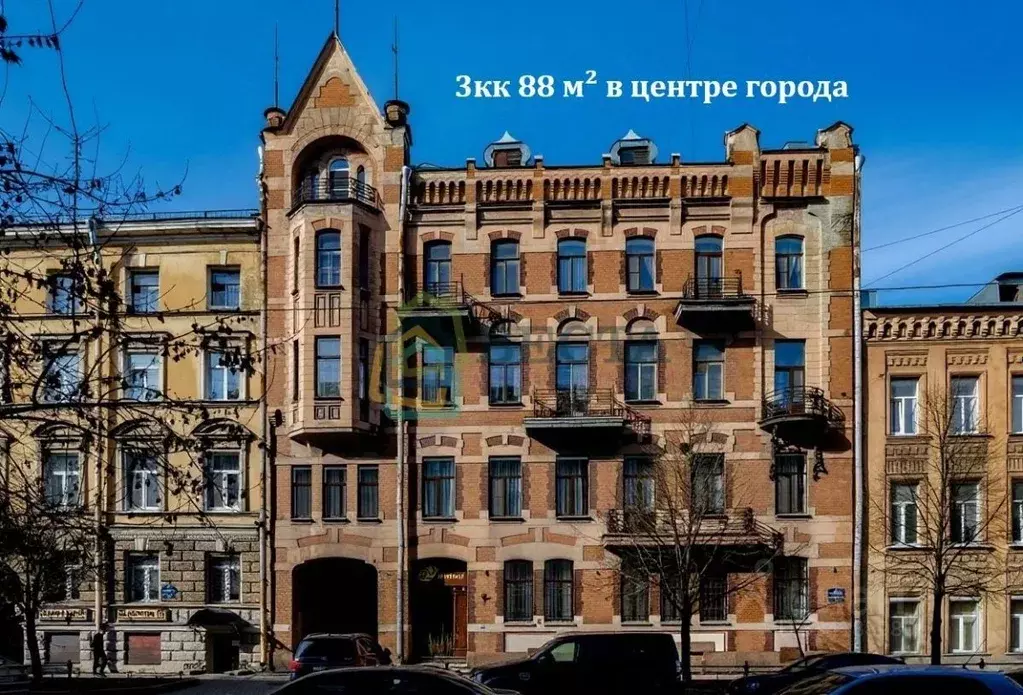 3-к кв. Санкт-Петербург 3-я Васильевского острова линия, 26 (87.9 м) - Фото 1