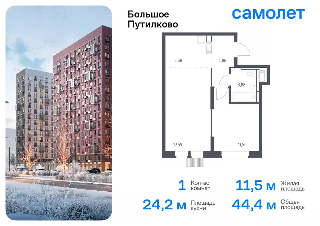 1-к кв. Московская область, Красногорск городской округ, Путилково пгт ... - Фото 0