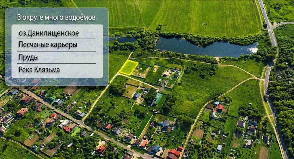 Участок в Московская область, Павлово-Посадский городской округ, д. ... - Фото 1