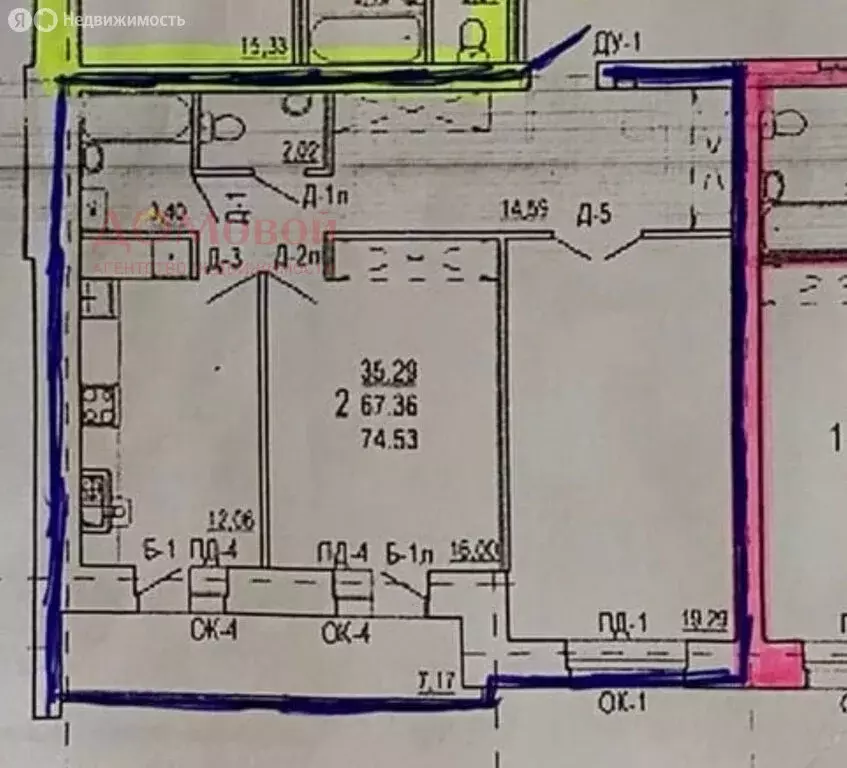 2-комнатная квартира: Смоленск, 2-я Киевская улица, 18А (75 м) - Фото 2