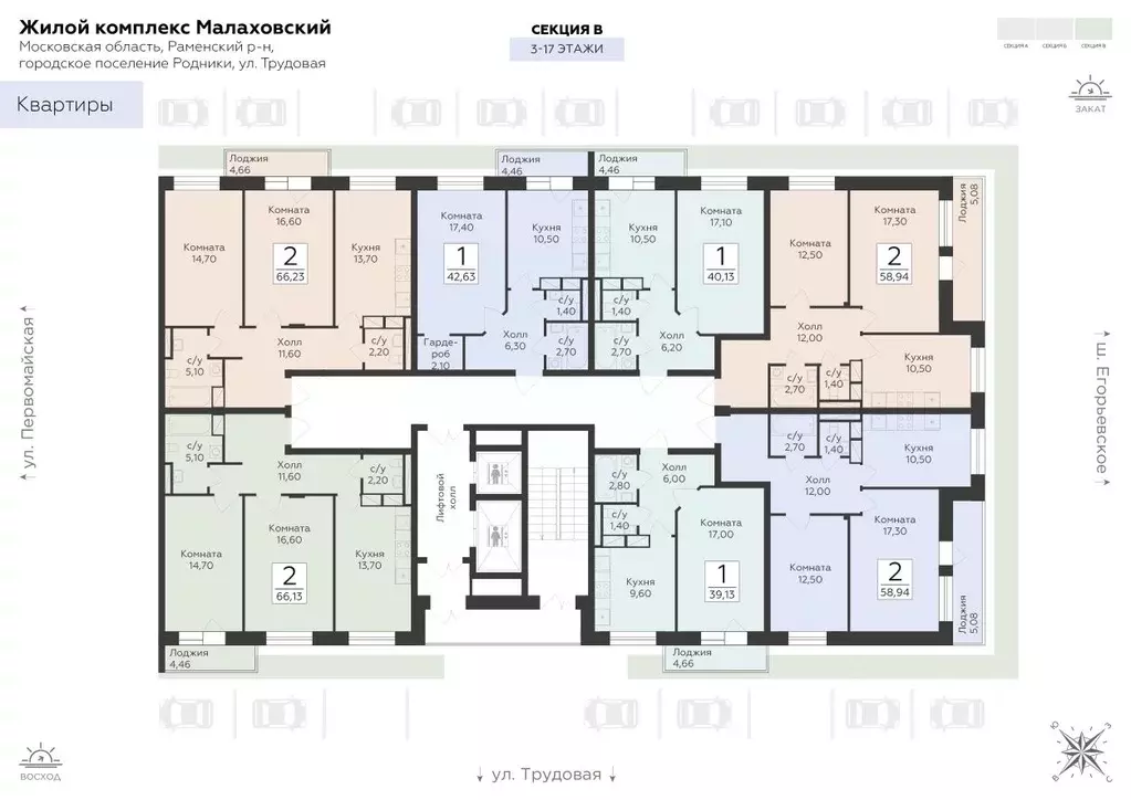 1-к кв. Московская область, Раменский муниципальный округ, Родники пгт ... - Фото 2