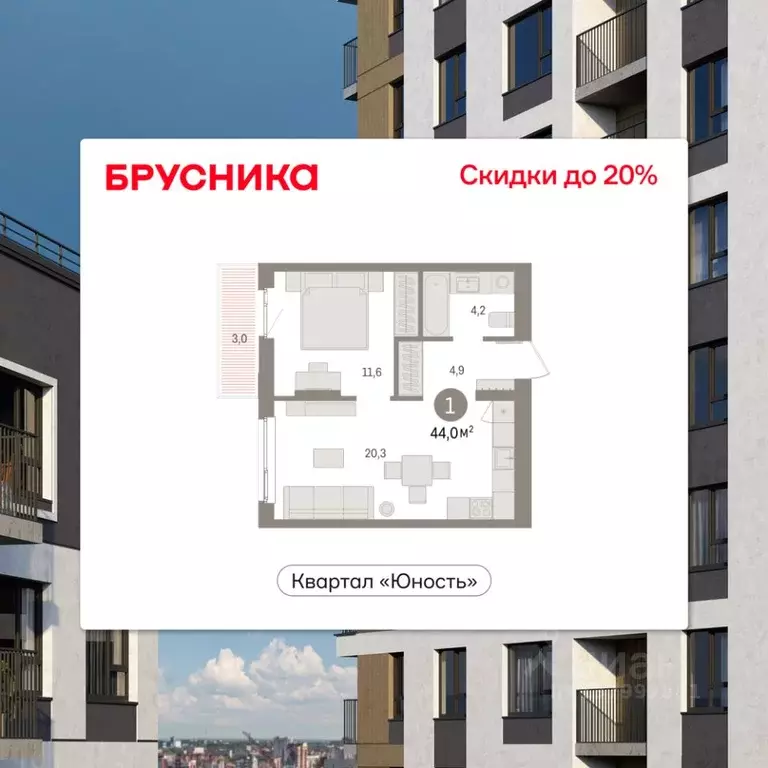 1-к кв. Пермский край, Пермь Крохалева мкр,  (44.02 м) - Фото 1
