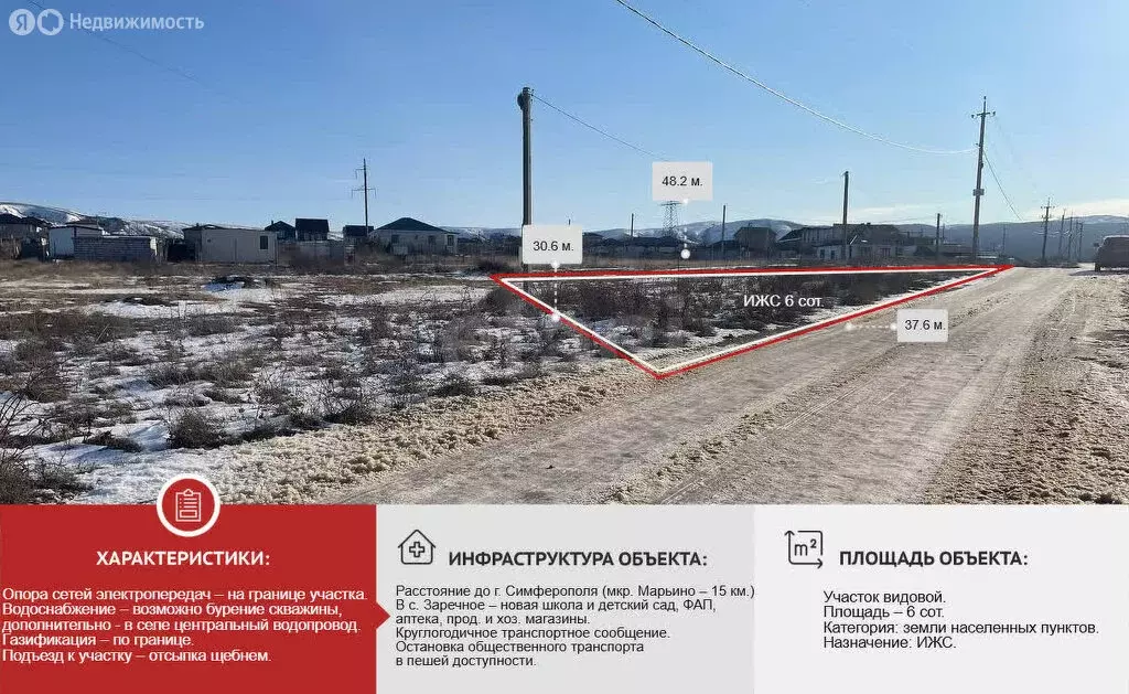 Участок в Добровское сельское поселение, село Заречное, улица имени ... - Фото 2