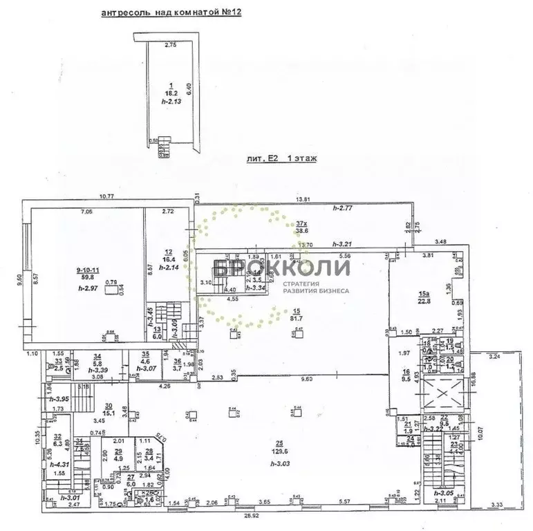 Помещение свободного назначения в Ростовская область, Ростов-на-Дону ... - Фото 2