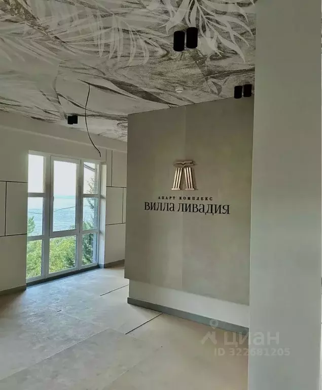 1-к кв. Крым, Ялта муниципальный округ, Ливадия пгт ул. Виноградная, ... - Фото 1