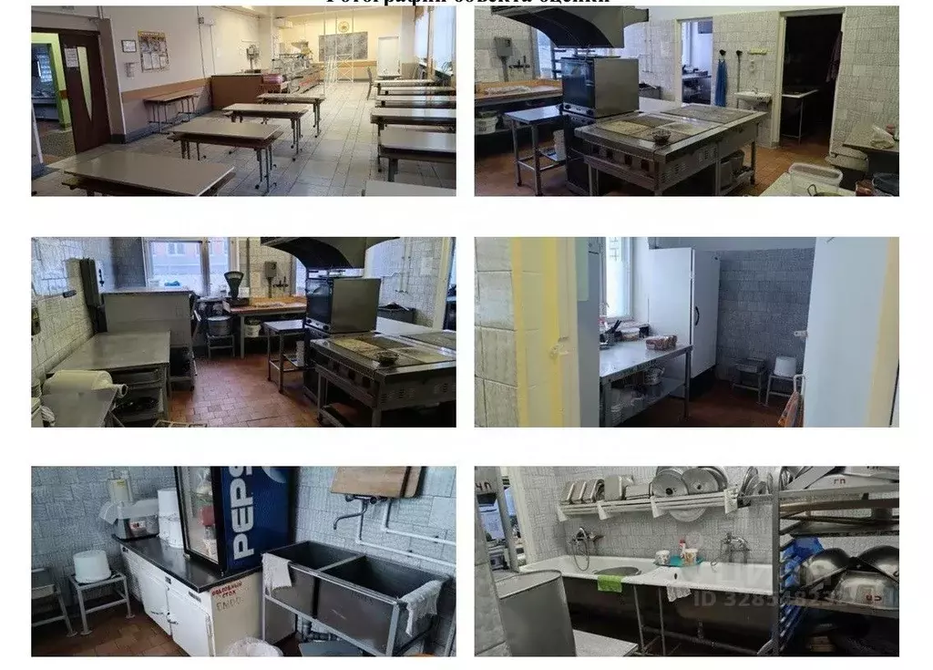 Помещение свободного назначения в Карелия, Петрозаводск ул. ... - Фото 2