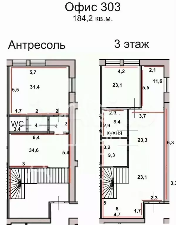 Офис 184м2 - Фото 0