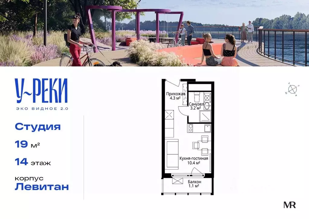 Студия Московская область, Ленинский городской округ, д. Сапроново, ... - Фото 1