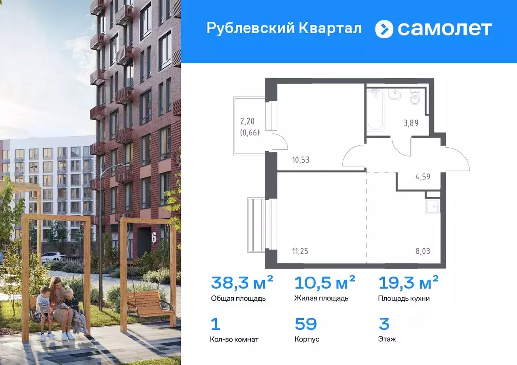 1-к кв. Московская область, Одинцовский городской округ, с. Лайково, ... - Фото 0