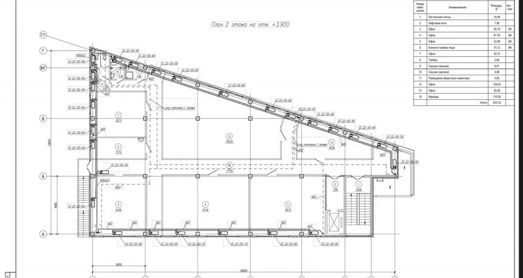 Офис в Свердловская область, Екатеринбург ул. Фрезеровщиков, 37А (500 ... - Фото 2