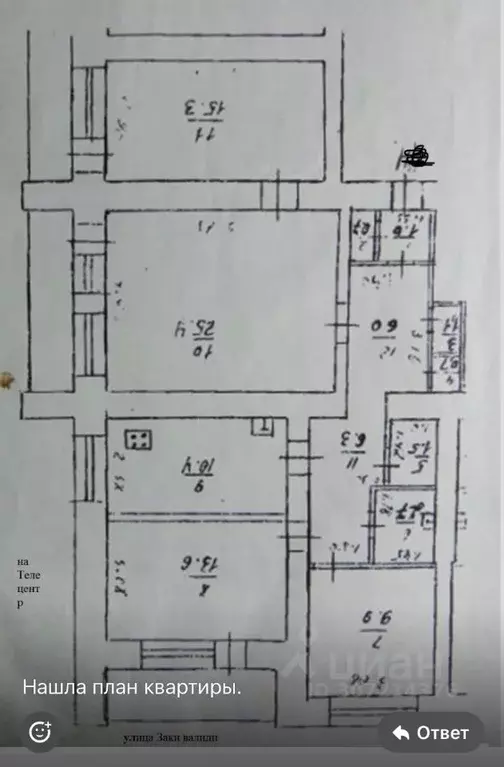 4-к кв. Башкортостан, Уфа ул. Заки Валиди, 5 (95.2 м) - Фото 0