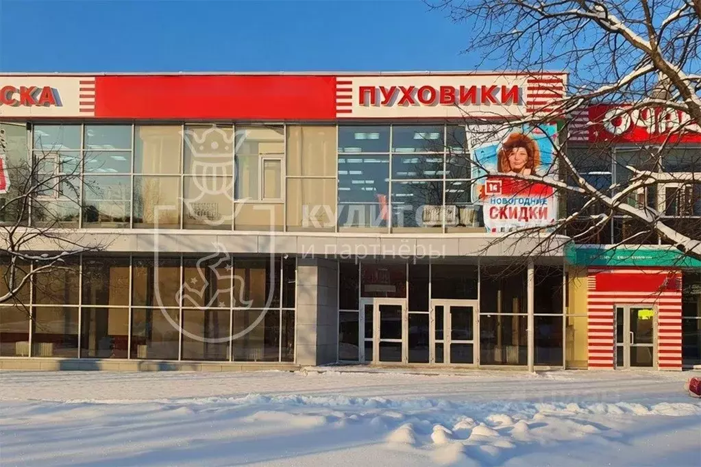 Офис в Свердловская область, Екатеринбург просп. Космонавтов, 47Д (70 ... - Фото 1