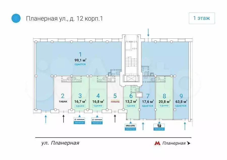 Аренда торговой площади 99.1м у метро на трафике - Фото 0