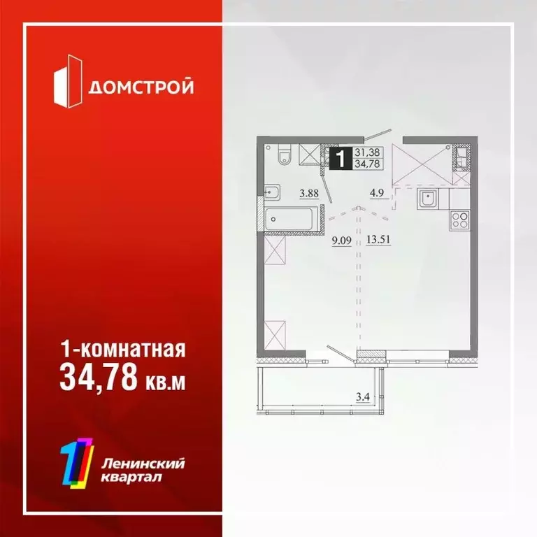 1-к кв. Иркутская область, Иркутск Ново-Ленино мкр, Территория 1-й ... - Фото 1