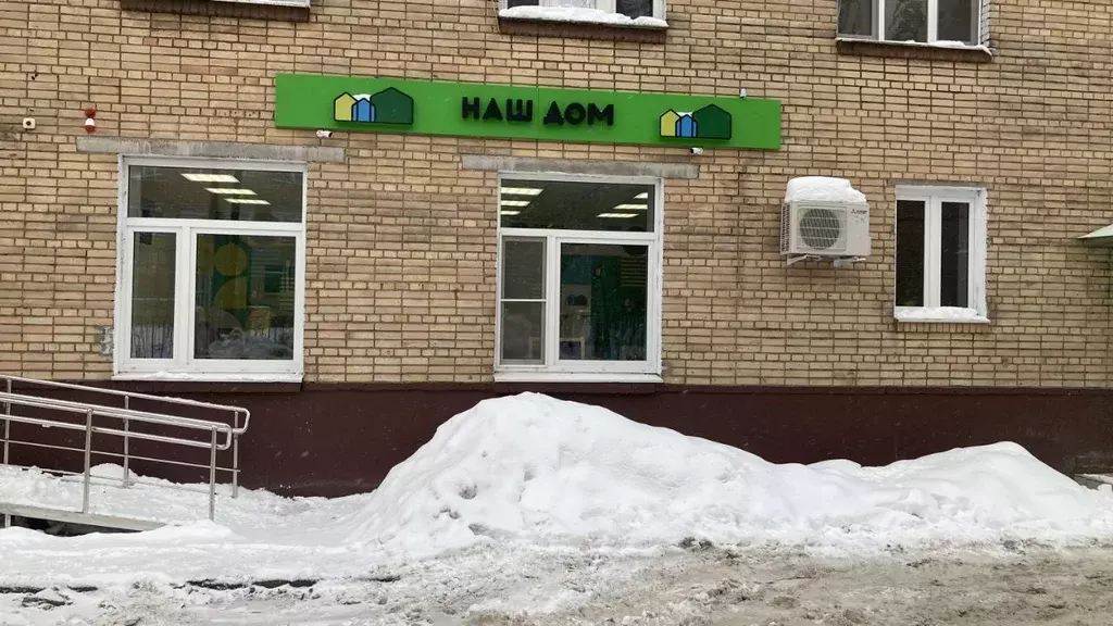 Помещение свободного назначения в Московская область, Щелково ... - Фото 1