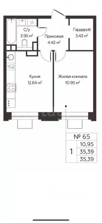 1-к кв. Московская область, Одинцово ул. Маршала Казакова, 3 (35.39 м) - Фото 2