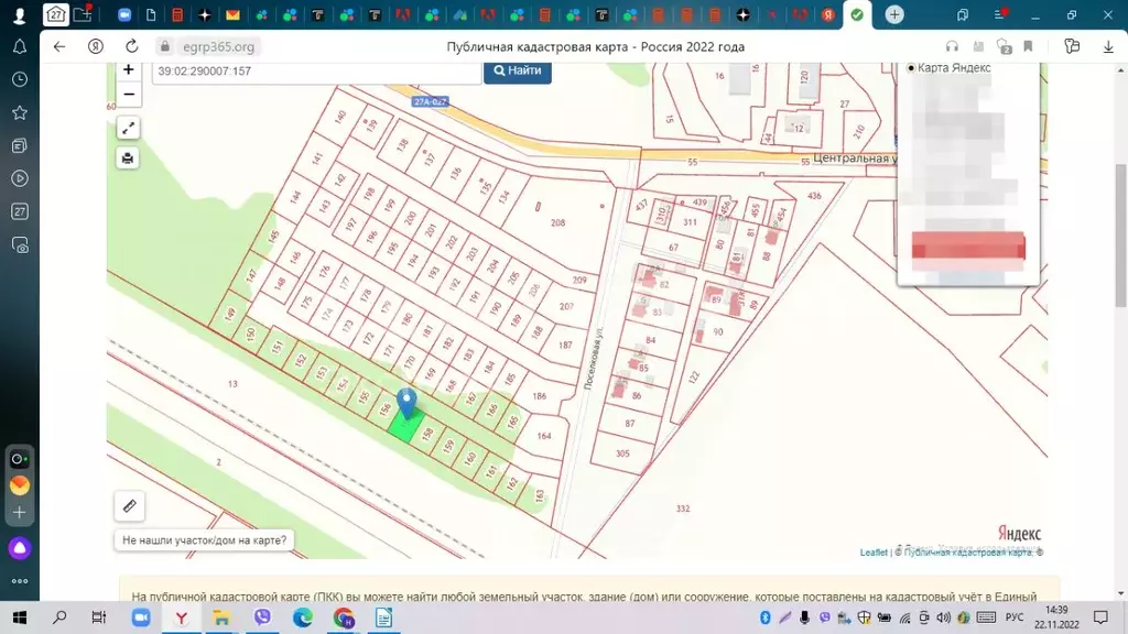 Карта гвардейского района калининградской области с поселками