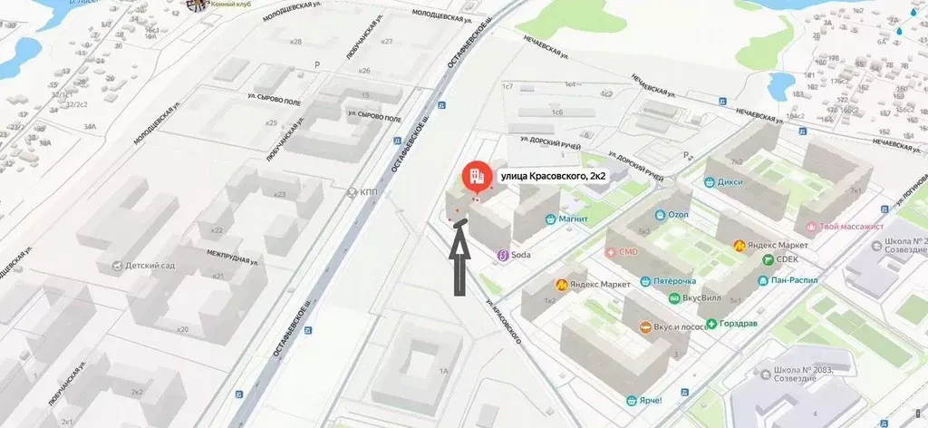 Помещение свободного назначения в Москва ул. Красовского, 2к2 (57 м) - Фото 2