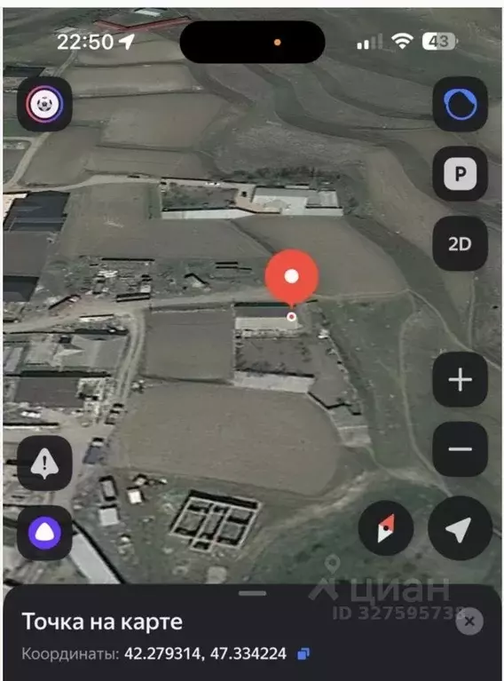 Участок в Дагестан, Акушинский сельсовет, с. Церхимахи ул. Церги, 8 ... - Фото 2