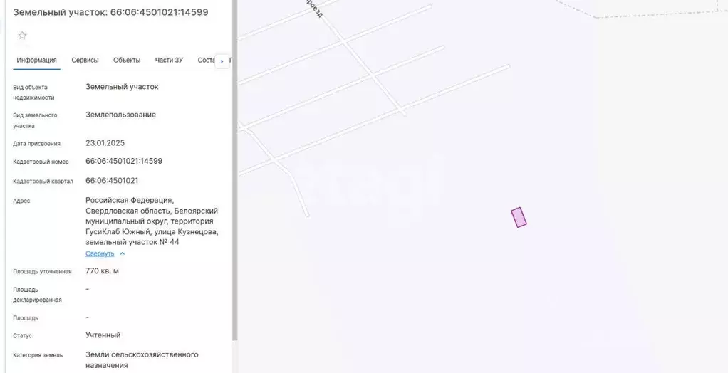 Дом в Свердловская область, Белоярский муниципальный округ, ГусиКлаб ... - Фото 2