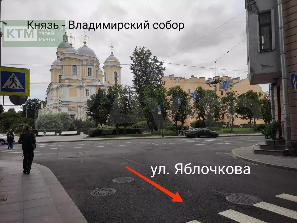Сдам помещение свободного назначения, 125 м - Фото 1