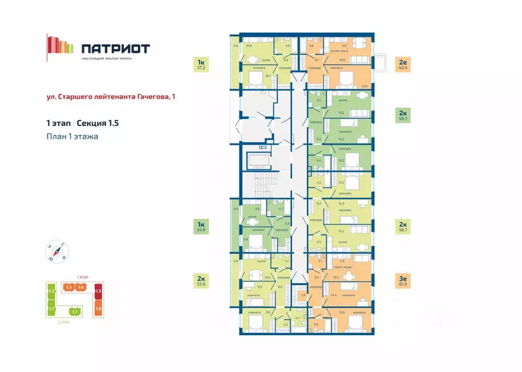 2-к кв. Пермский край, Пермь ул. Старшего Лейтенанта Гачегова, 1 (53.8 ... - Фото 2