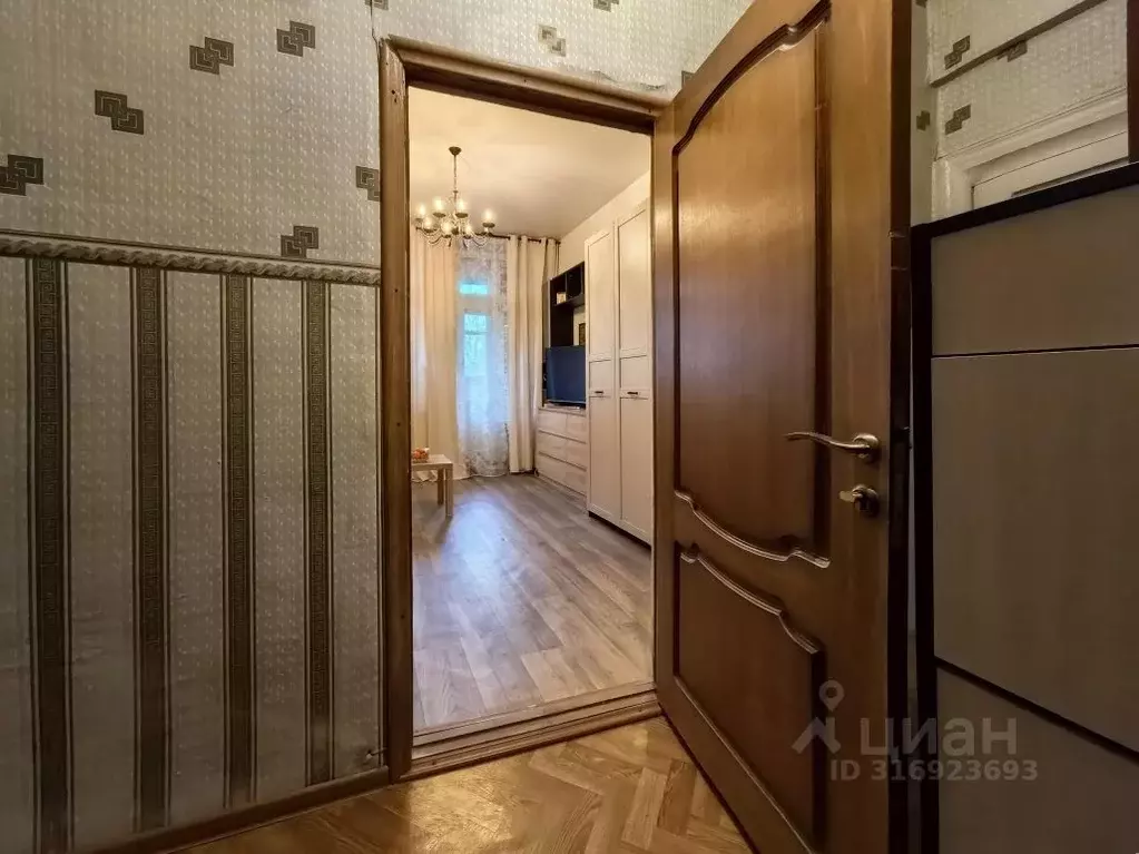 Комната Москва 4-й Монетчиковский пер., 1/6С1 (14.5 м) - Фото 1
