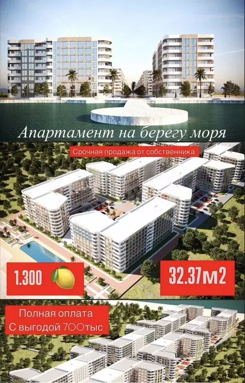 Апартаменты-студия, 30 м, 8/8 эт. - Фото 0