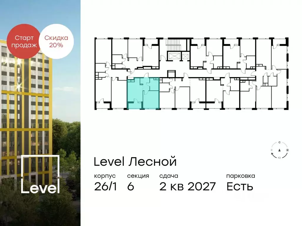 1-к кв. Московская область, Красногорск городской округ, Отрадное пгт ... - Фото 1